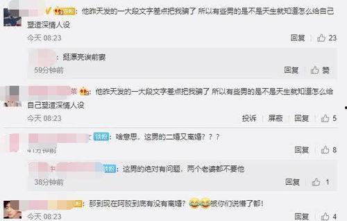 大爆料新闻标题怎么写,深度解析新闻背后的真相与影响  第3张