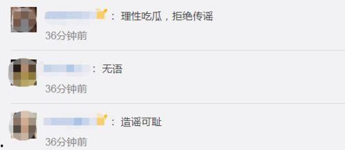 癌症晚期爆料娱乐圈,癌症晚期艺人勇敢发声,揭开生死面纱 第1张 癌症晚期爆料娱乐圈,癌症晚期艺人勇敢发声,揭开生死面纱 第1张