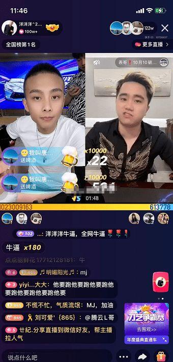 辰飞爆料中的视频是什么,幕后真相大起底  第3张