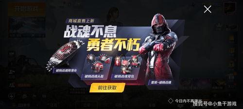 在哪里看军需爆料视频,跟随镜头探寻军需爆料视频背后的故事 第2张 在哪里看军需爆料视频,跟随镜头探寻军需爆料视频背后的故事 第2张