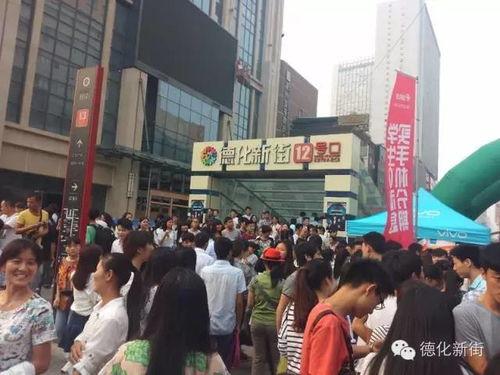 德化新街爆料案件最新,惊曝细节，真相渐浮水面