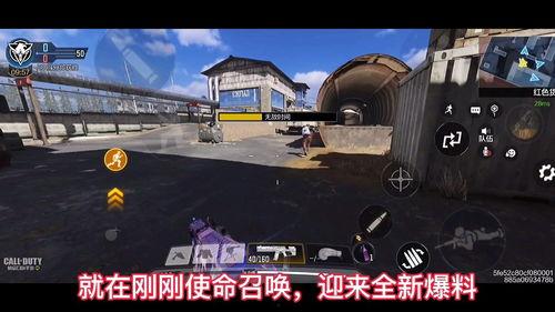 使命召唤最新爆料141,141全新爆料揭秘,潜行战术与未来战争一触即发! 第1张 使命召唤最新爆料141,141全新爆料揭秘,潜行战术与未来战争一触即发! 第1张