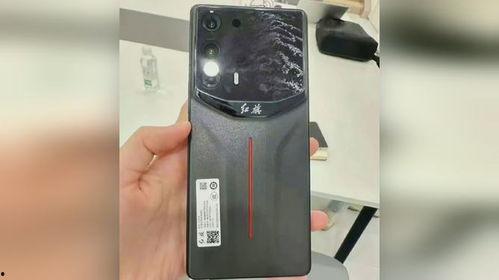 红旗手机爆料最新消息,颠覆性设计即将亮相,性能与颜值双升级!” 第1张 红旗手机爆料最新消息,颠覆性设计即将亮相,性能与颜值双升级!” 第1张