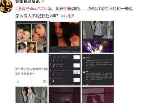 重口爆料黑料视频,视频内容引发热议 第2张 重口爆料黑料视频,视频内容引发热议 第2张